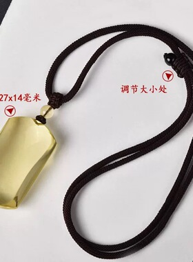 视频祝福黄水晶无事牌吊坠女项链