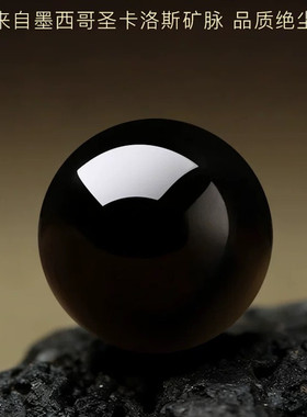 视频祝福黄水晶黑曜石手链转运珠