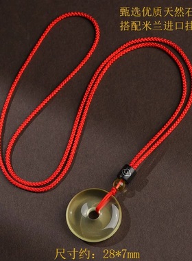 女天然黄白水晶平安扣吊坠钥匙扣