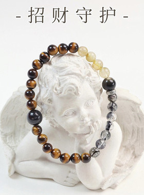 视频祝福黄虎眼石手串招财黑发晶