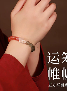 视频祝福玛瑙貔貅绿草莓晶手链女