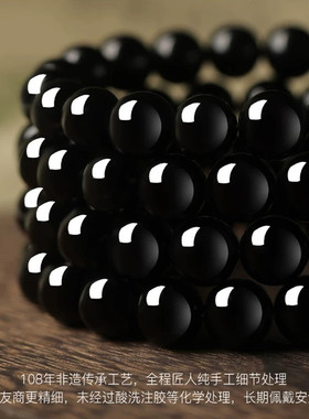 视频祝福黑曜石手链女和田玉生肖