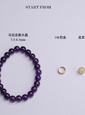 视频祝福转运事业紫水晶手链发晶