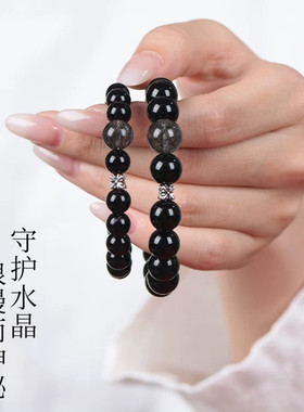 男女天然黑曜石发晶招财护身手链