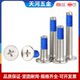 304 stainless steel glue-coated flat head Phillips screw