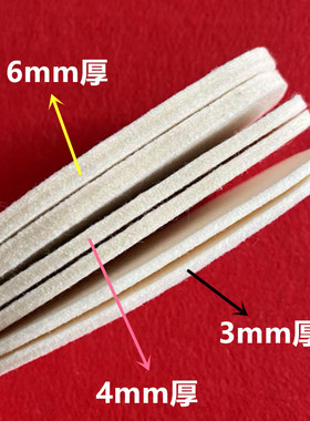 25新品100%纯羊毛毡鞋垫保暖吸汗