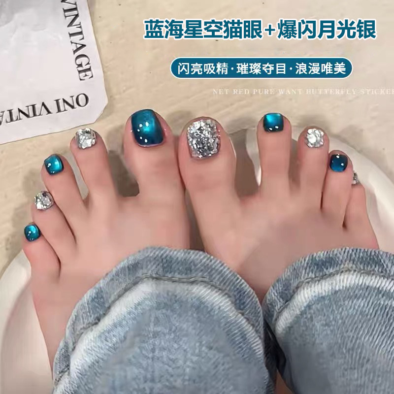 墨尔本蓝色猫眼脚指甲油胶2026年新款夏季蓝海玻璃珠猫眼美甲店用,淘宝优惠券,粉丝福利购,淘宝优惠卷