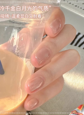 网红海莉同款美甲珍珠白极光粉电镀魔镜粉显白月光珍珠粉美甲店用