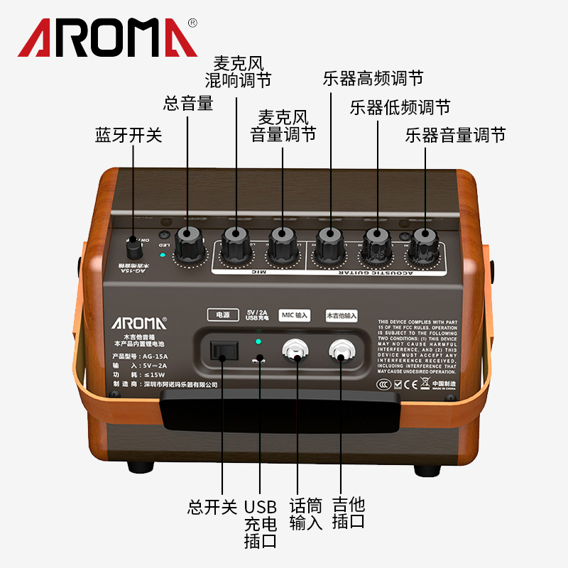 阿诺玛 AG-15A/AG-26A充电无线蓝牙民谣木吉他音箱直播弹唱小音响-图2