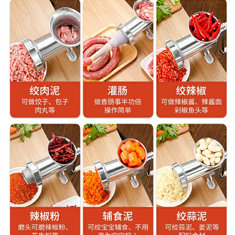 手动绞肉机家用灌香肠机手摇糍粑辣椒剁机做大酱机小型装腊肠机器