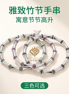 足银999竹节手链复古雕刻礼盒装