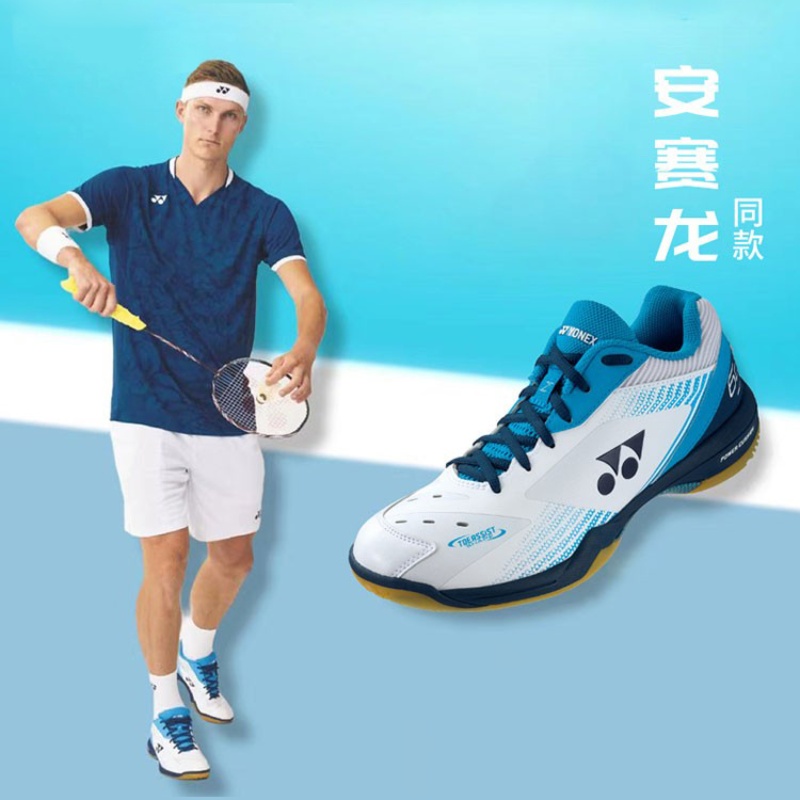 YONEX尤尼克斯YY运动鞋男女款SHB65Z3系列安赛龙同款减震羽毛球鞋 - 图1