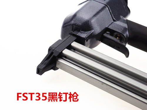 气动钉枪无头小黑钉FST25 FST35 FST30地脚线排钉枪钢钉枪 直钉枪 - 图1