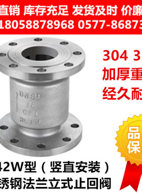 316L不锈钢化工部法兰片HG/T20592板式平焊法兰盘PL16RF GB/T9119