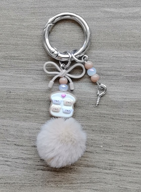 新款咖色面包片毛球配饰手机链串珠diy手工链盲盒挂链挂件钥匙扣