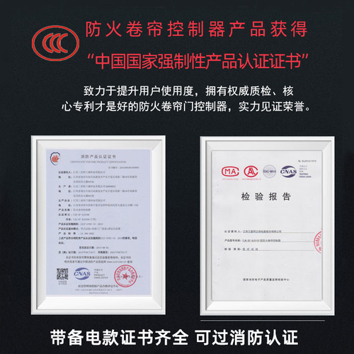 江西三星阿兰德ALAND防火卷帘门控制器380V通用款三相备电SX2000 - 图0