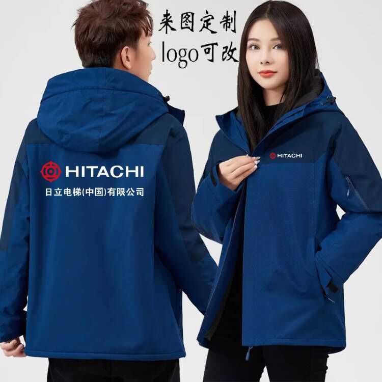 日立电梯工作服冲锋衣定制电梯安装售后维修加绒工衣外套印字logo - 图3