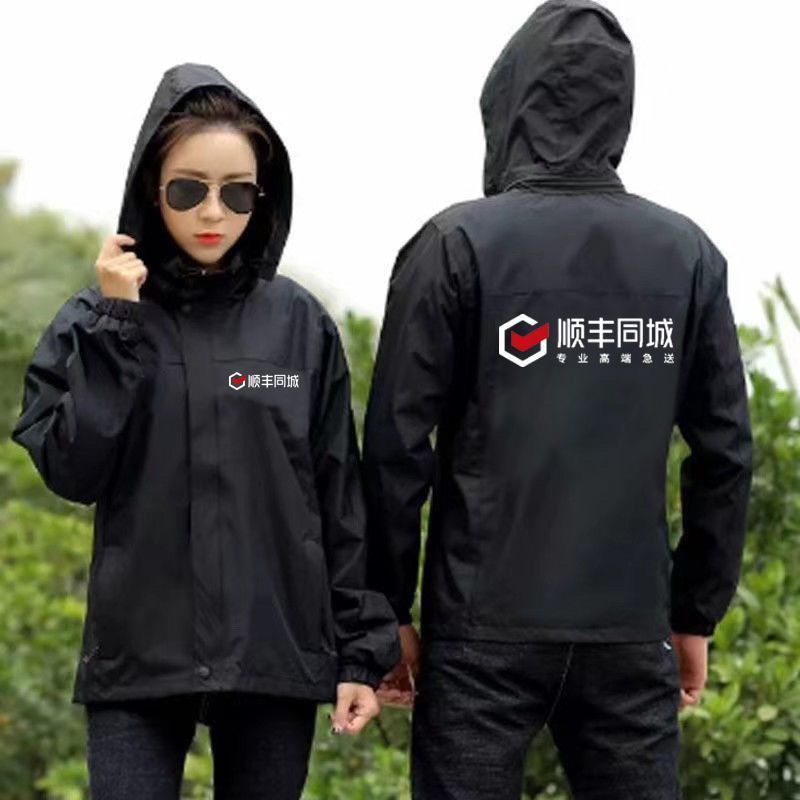 顺丰快递工作服秋冬款加绒冲锋衣定制印logo加厚外套定做刺绣印字 - 图2