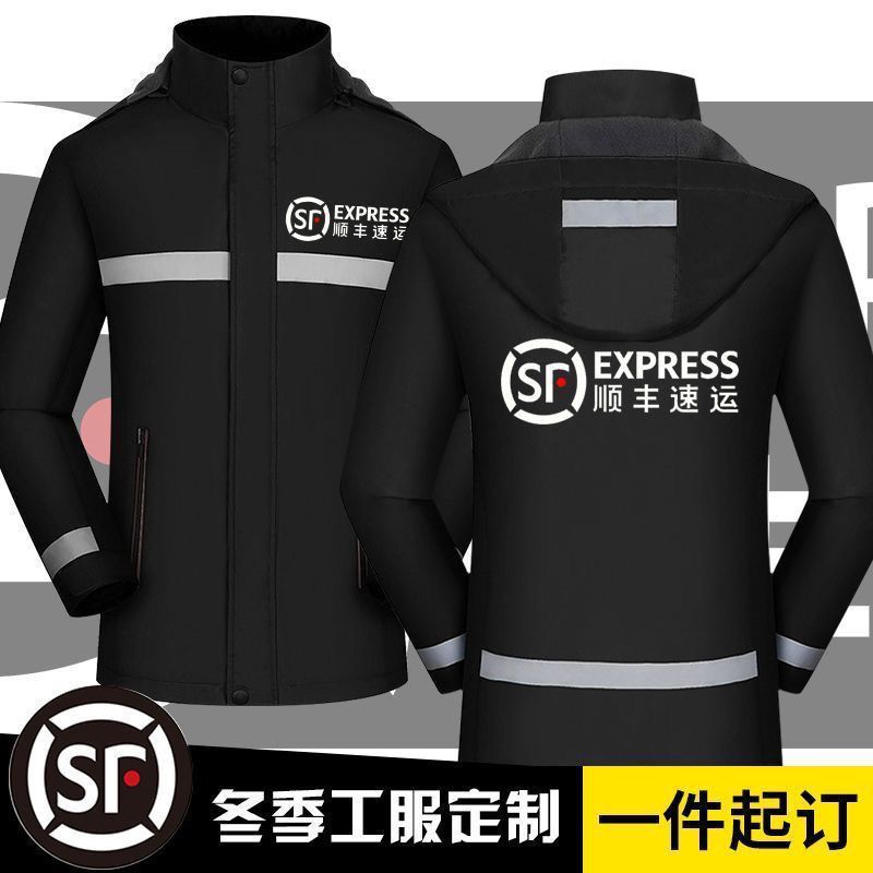 顺丰快递工作服秋冬款加绒冲锋衣定制印logo加厚外套定做刺绣印字 - 图0