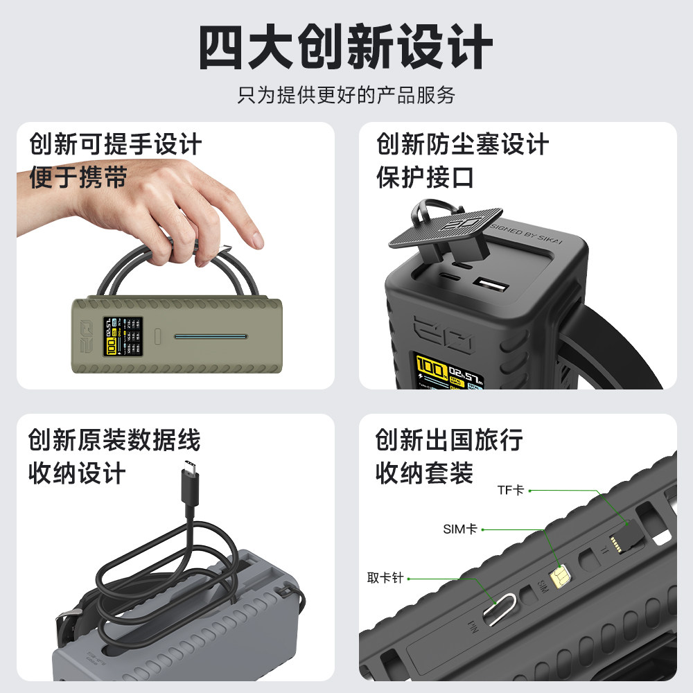 适用于CUKTECH20号充电能柱宝硅胶保护套酷态科20外壳防摔收纳,淘宝优惠券,粉丝福利购,淘宝优惠卷