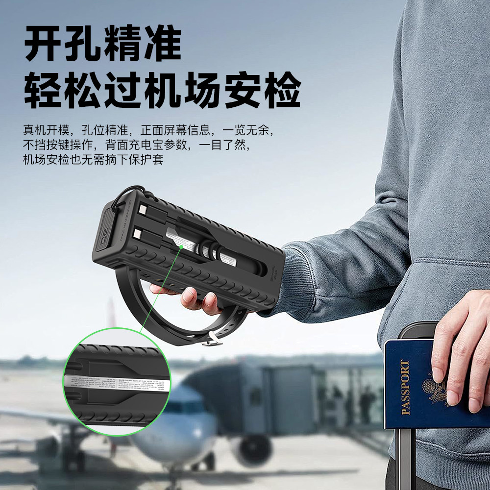 适用于CUKTECH20号充电能柱宝硅胶保护套酷态科20外壳防摔收纳,淘宝优惠券,粉丝福利购,淘宝优惠卷