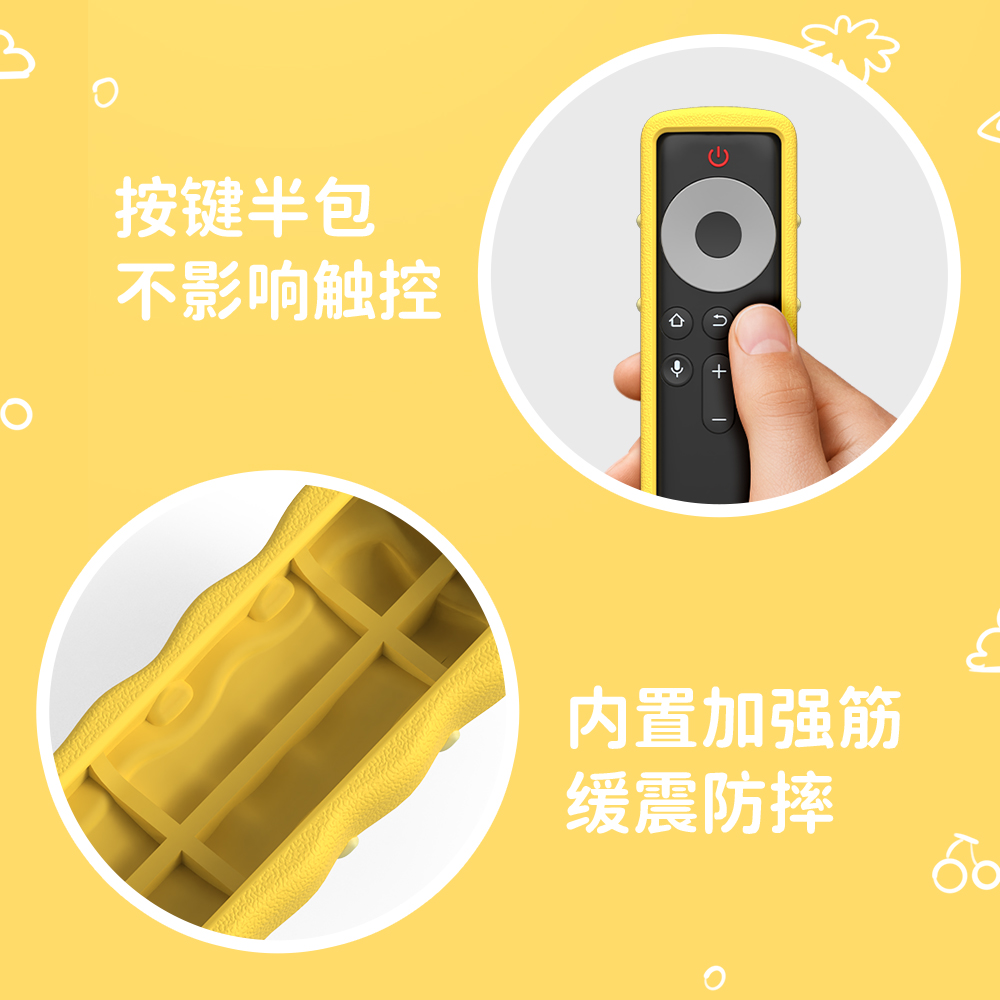 适用TCL雷鸟Q10G电视机遥控器保护套RC10P/JCB1防摔鳄鱼硅胶套 - 图1