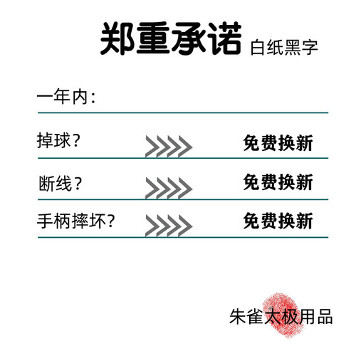 中老年健身球甩甩球泰迪牌无极健身球太极绳套硅胶单手球比赛专用 - 图1