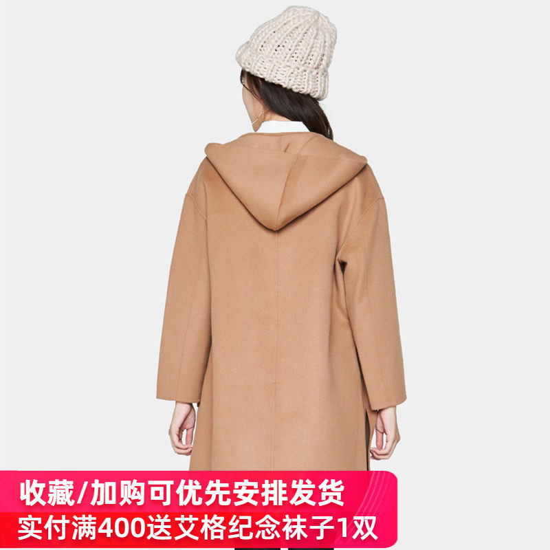 艾格冬季女装休闲流行修身纯色大衣 艾格银座毛呢外套