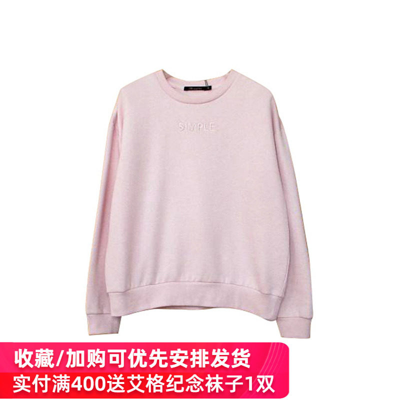 艾格官方旗舰店春秋季女装针织衫 艾格银座毛针织衫