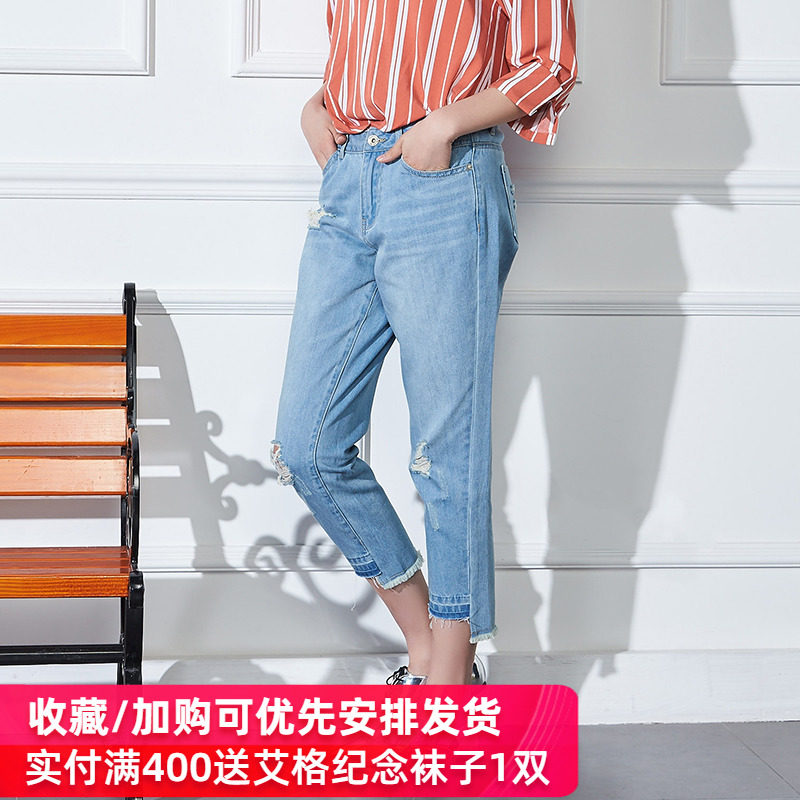 艾格2020新款春秋季女装直筒牛仔裤 艾格银座牛仔裤