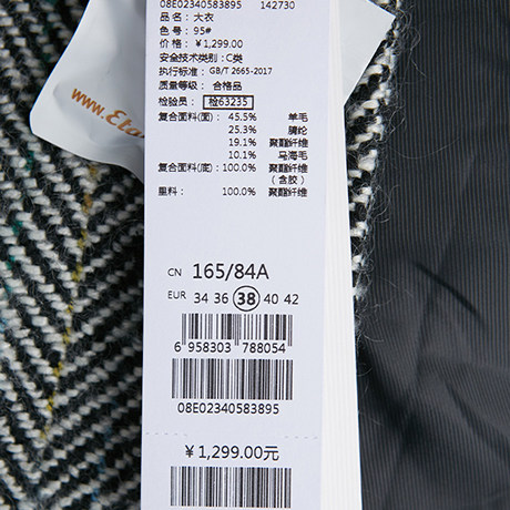 艾格冬季女装休闲西装领毛呢大衣 艾格银座毛呢外套