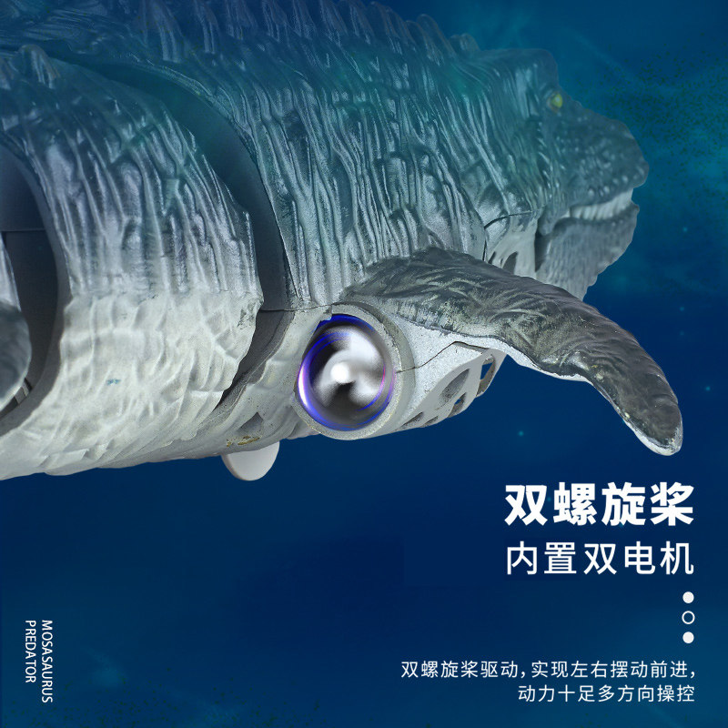 遥控沧龙男孩充电苍龙仿真水上玩具 彤羽母婴电动/遥控动物/人物