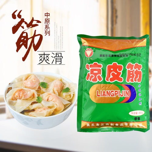 三得利 凉皮筋 凉皮精 凉皮筋 增筋 耐煮 自制手工凉皮 500g商用 - 图2