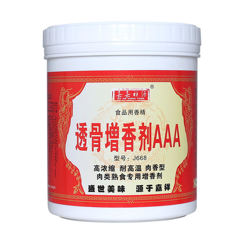 嘉嘉祥源透骨增香剂AAA肉类熟食卤菜汤料增香剂去异味肉香型J668,淘宝优惠券,粉丝福利购,淘宝优惠卷