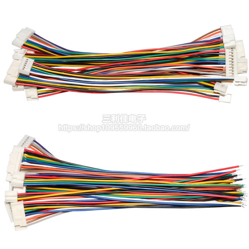 HY2.0mm 端子线 间距2.0mm 26awg彩色电子线单头双头带锁扣连接线 - 图3