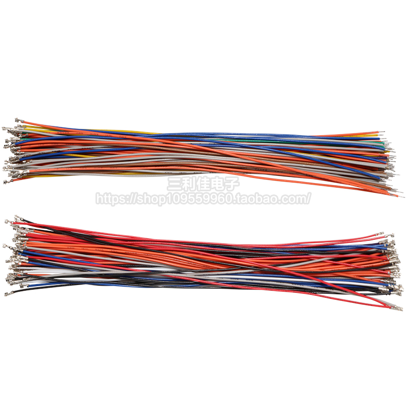 ZH1.5mm 端子线 单头双头 只打端电子线 连接线 28awg 10cm/20cm