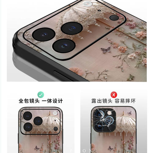 蝶羽花伞适用苹果17promax手机壳新款iPhone16pro套15plus复古轻奢风ip13pm硅胶防摔12por全包11p带手绳14女 - 图2