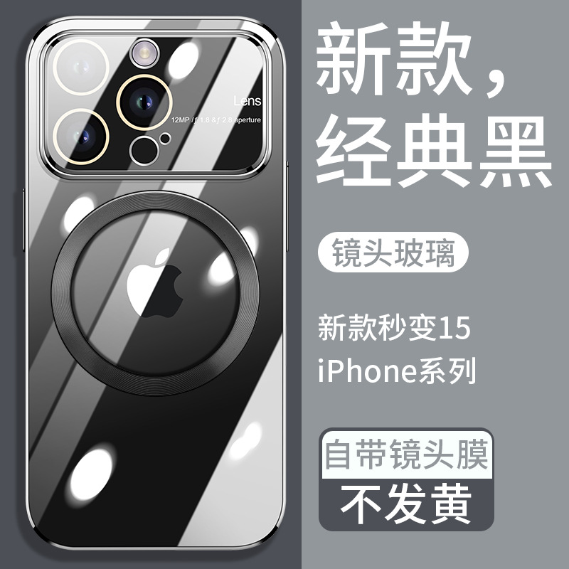 适用iPhone15promax手机壳一体镜头膜全包新款苹果14透明磁吸14pro超薄防摔13磨砂高级感plus男女12防尘por套 - 图3