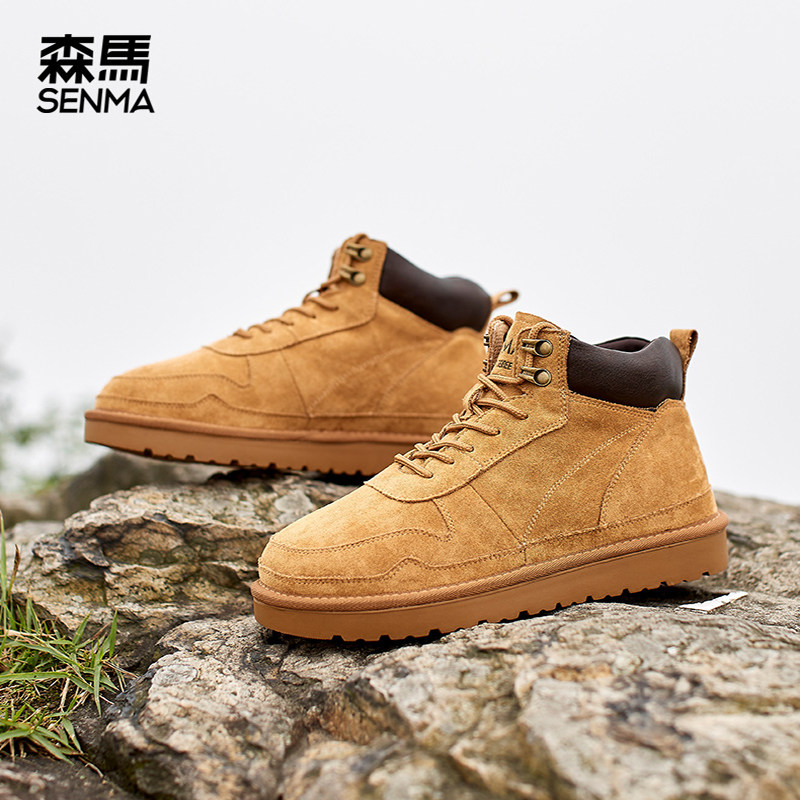 森马雪地靴男东北大棉鞋防水防滑冬季保暖加厚靴子男户外防寒男鞋 - 图0
