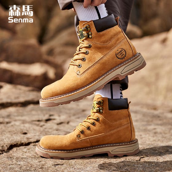 Semir Martin boots are comfortable and versatile men's rhubarb boots