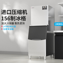 Snow Resistant Ice Maker NM240 Commercial Large Milk Tea Shop Bar Ice Ice Machine Square Ice Ice Maker 260kg kg