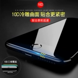 Apple, iPhone 7, мобильный телефон, стеклянная лента, экран, 7plus, iphone, 8plus, защита глаз, intel core i8, защита при падении, intel core i7