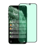 Apple X Diamond Green Light Steel Film Plant Pull -Escreen XR покрытие iPhoneXR защита глаз iPhone11pro All -Inclusize Edge 6/6S/7/8/SE2/Plus