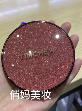 韩国TINCHDW花联丝绒无暇持妆粉饼15g防水持久细腻毛孔实体专柜店