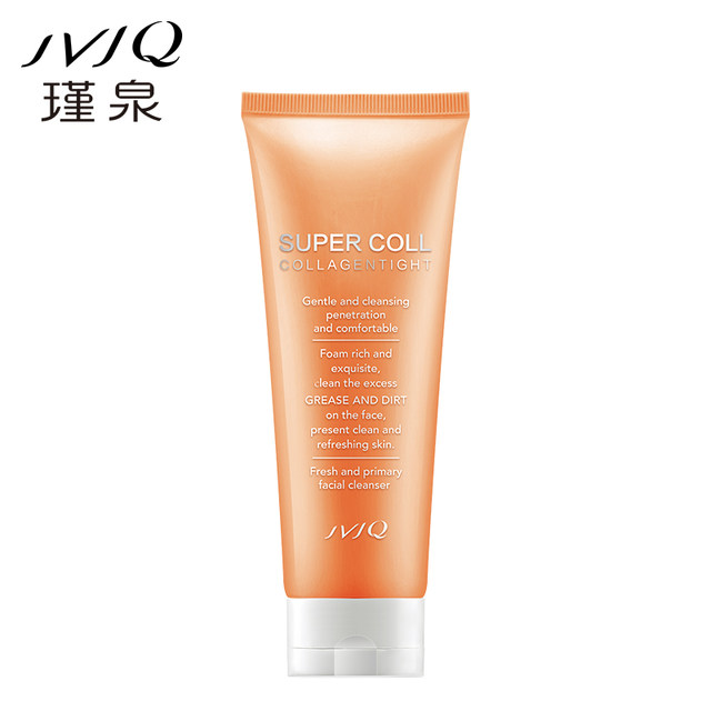 Jinquan flagship ຮ້ານຂອງແທ້ cleanser ເຮັດຄວາມສະອາດຜິວຫນັງ