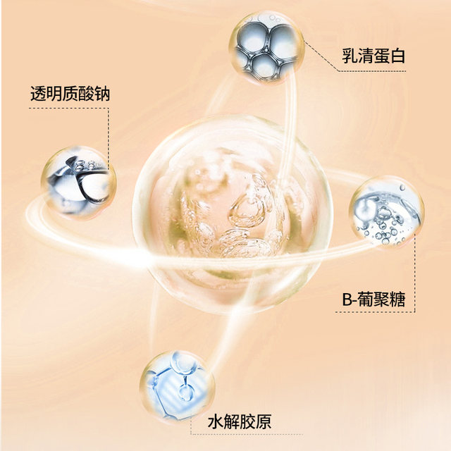 Jvjq Jinquan ຮ້ານ flagship ຢ່າງເປັນທາງການ eye cream roller ບານ