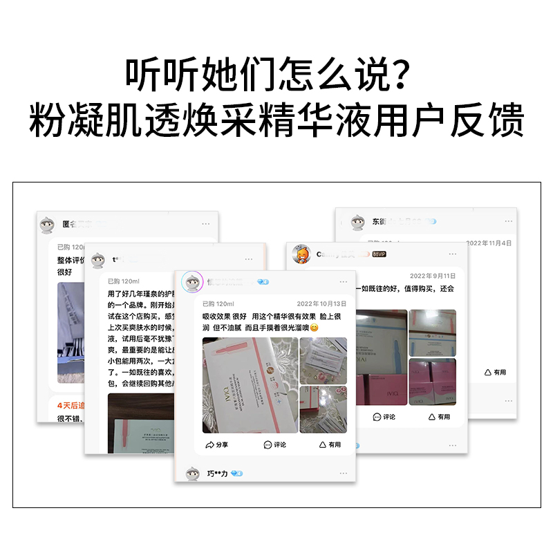 JVJQ瑾泉官方旗舰店虾青素六肽双效精华液正品包邮保湿正品包邮-图3