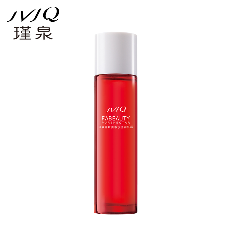 JVJQ瑾泉花妍菁萃水滢润肌露110ml保湿爽肤嫩肤水官方旗舰店正品