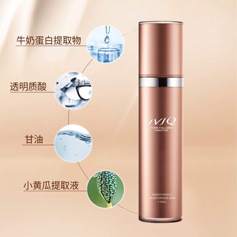 瑾泉密集滢护菁露110ml嫩肤柔肤水高滋润保湿专柜正品官方旗舰店