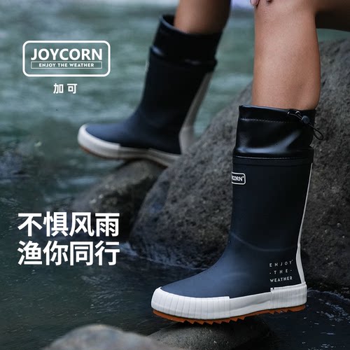 Joycorn加可雨鞋男高筒防水鞋男式时尚户外防雨橡胶胶鞋钓鱼雨靴-图0